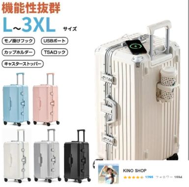 XL|XXL|3XLサイズ軽量