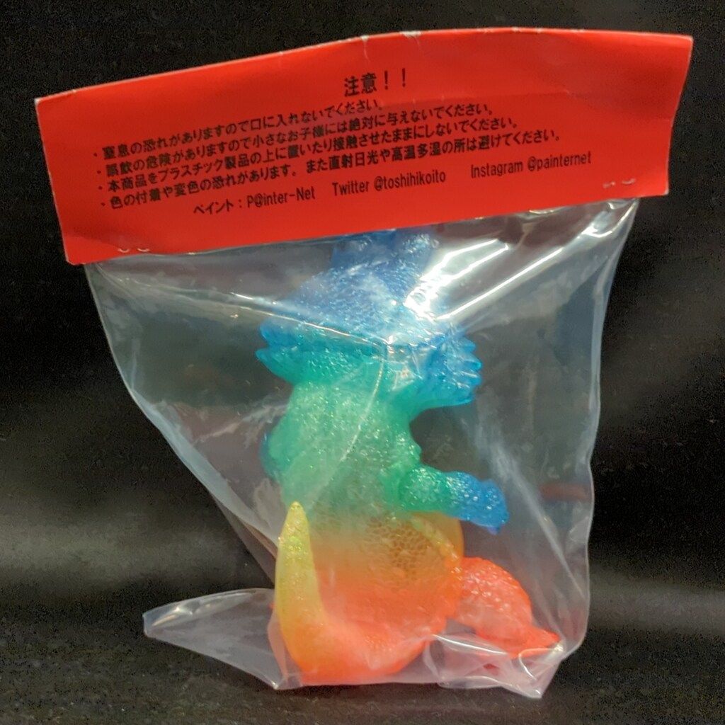 ペインターネット フトアゴン サンシャインカラー - メルカリ