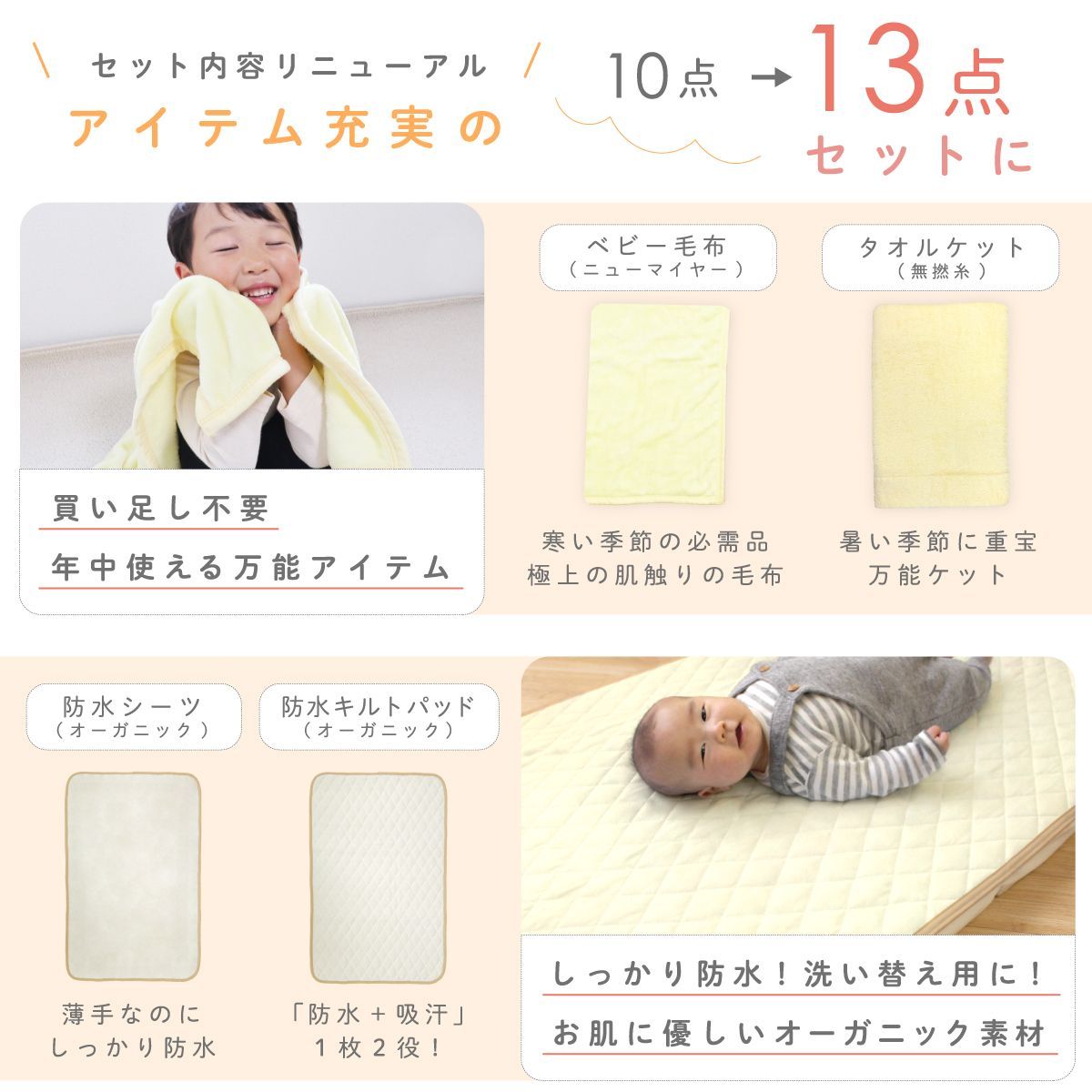 60×90cm くまのプーさん