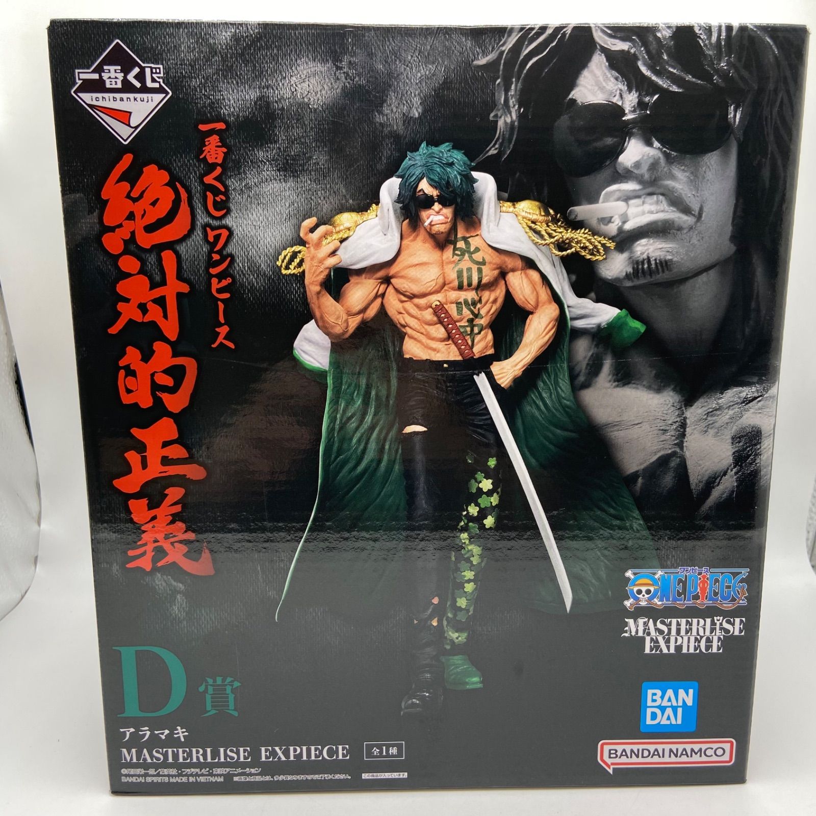 美品 ONE PIECE フィギュア 一番くじ 絶対的正義 A賞 サカズキ マスターライズ バンダイ 一番くじ ワンピース 絶対的正義 A賞 サカズキ MASTERLISE