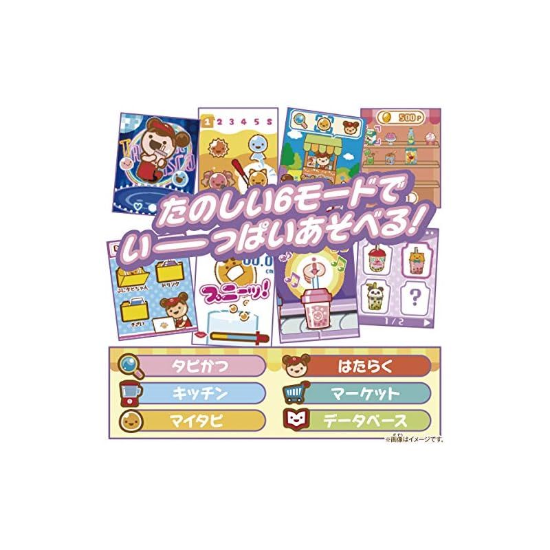 まぜまぜミックス! ぷにタピちゃん 青 ピンク セット バンダイ まぜ まぜまぜミックス! ぷにタピちゃん 青 ピンク セット バンダイ まぜ