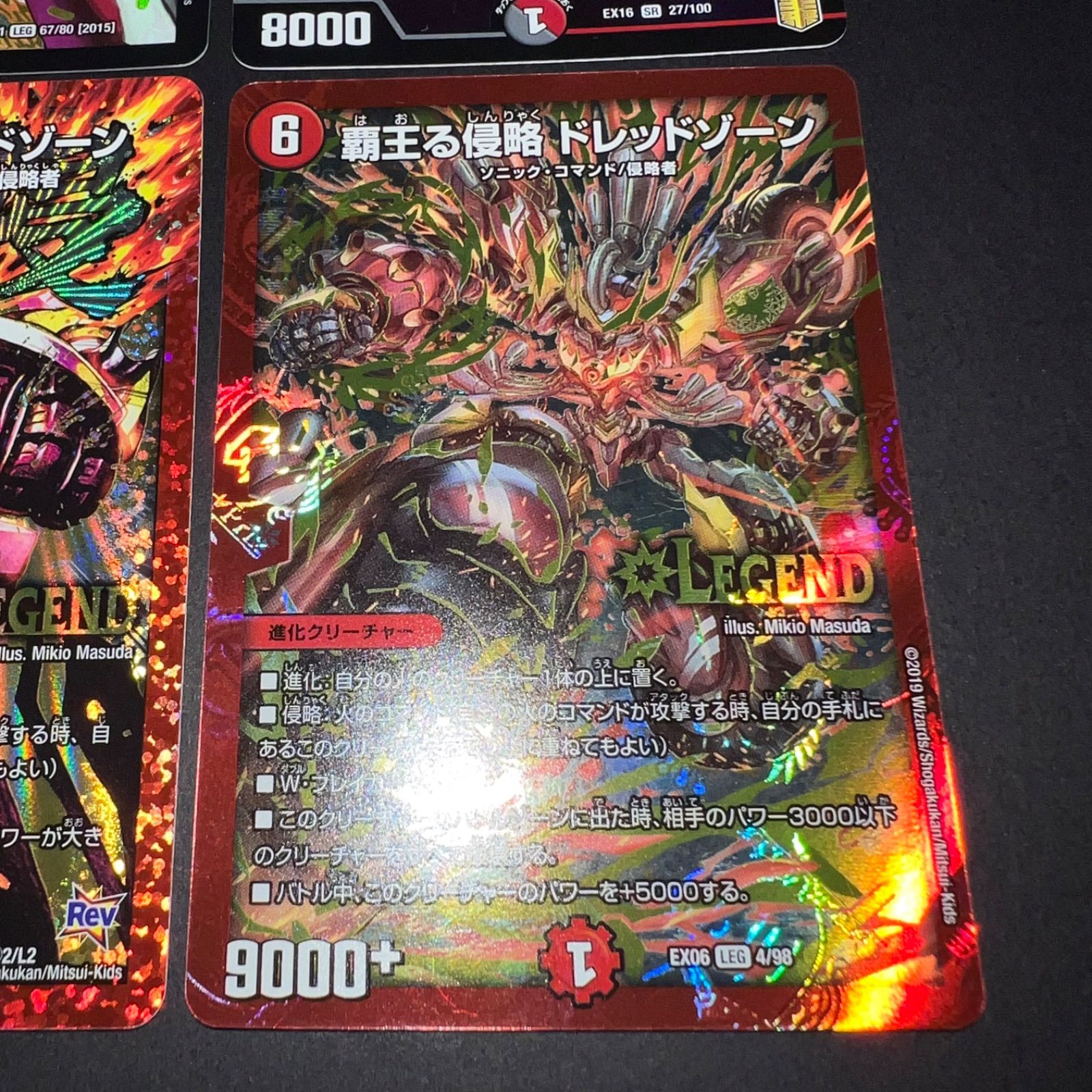 デュエルマスターズ まとめ売り レッドゾーン ディアスzなど 熱き侵略レッドゾーンz 金トレ デュエルマスターズ 熱き侵略