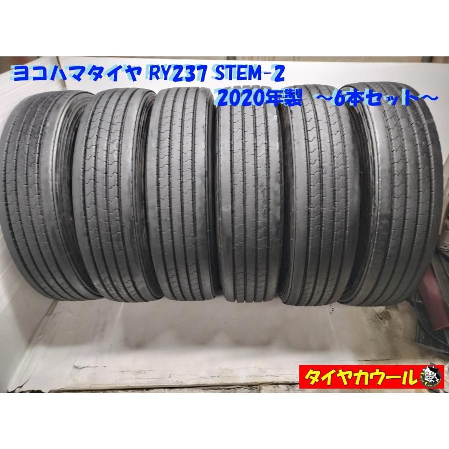 ◆配送先指定アリ 沖縄県 離島への ◆ トラック用オンロード 6本 225 90R17.5 127 125L ヨコハマタイヤ RY237 STEM-2 20年製 ～本州 四国は ～