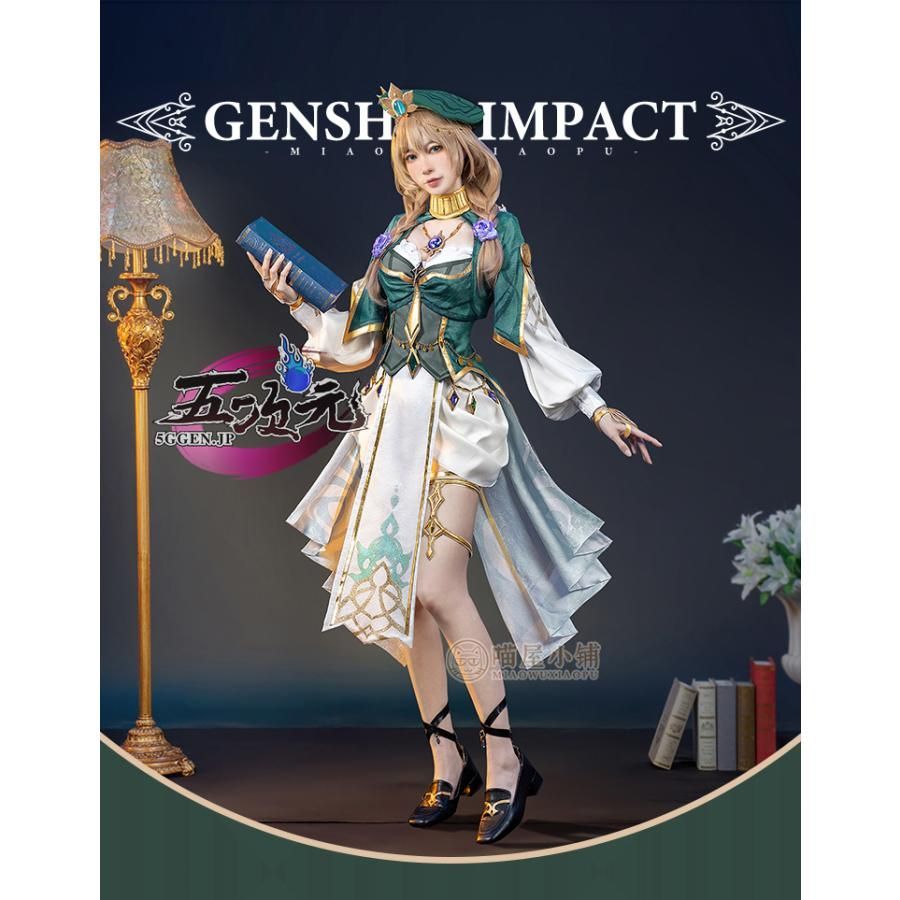 原神 リサ 三分妄想製 ウィッグ付き