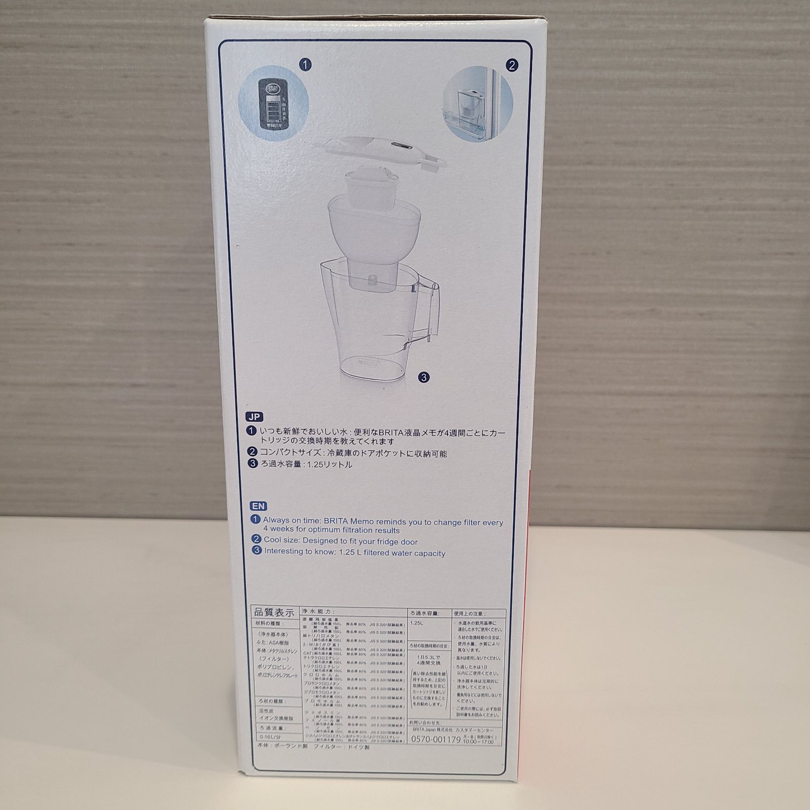 BRITA カートリッジ4個セット ポット型浄水器 1.25L(ろ過水容量