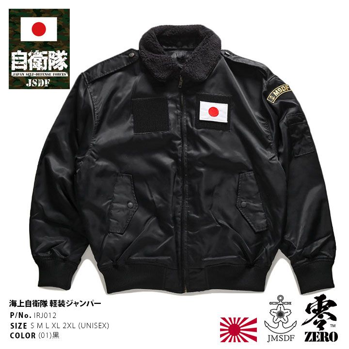 P01062 ロードオブザリンク 中つ国 地図 マルチカバー 115x 148 Amazon