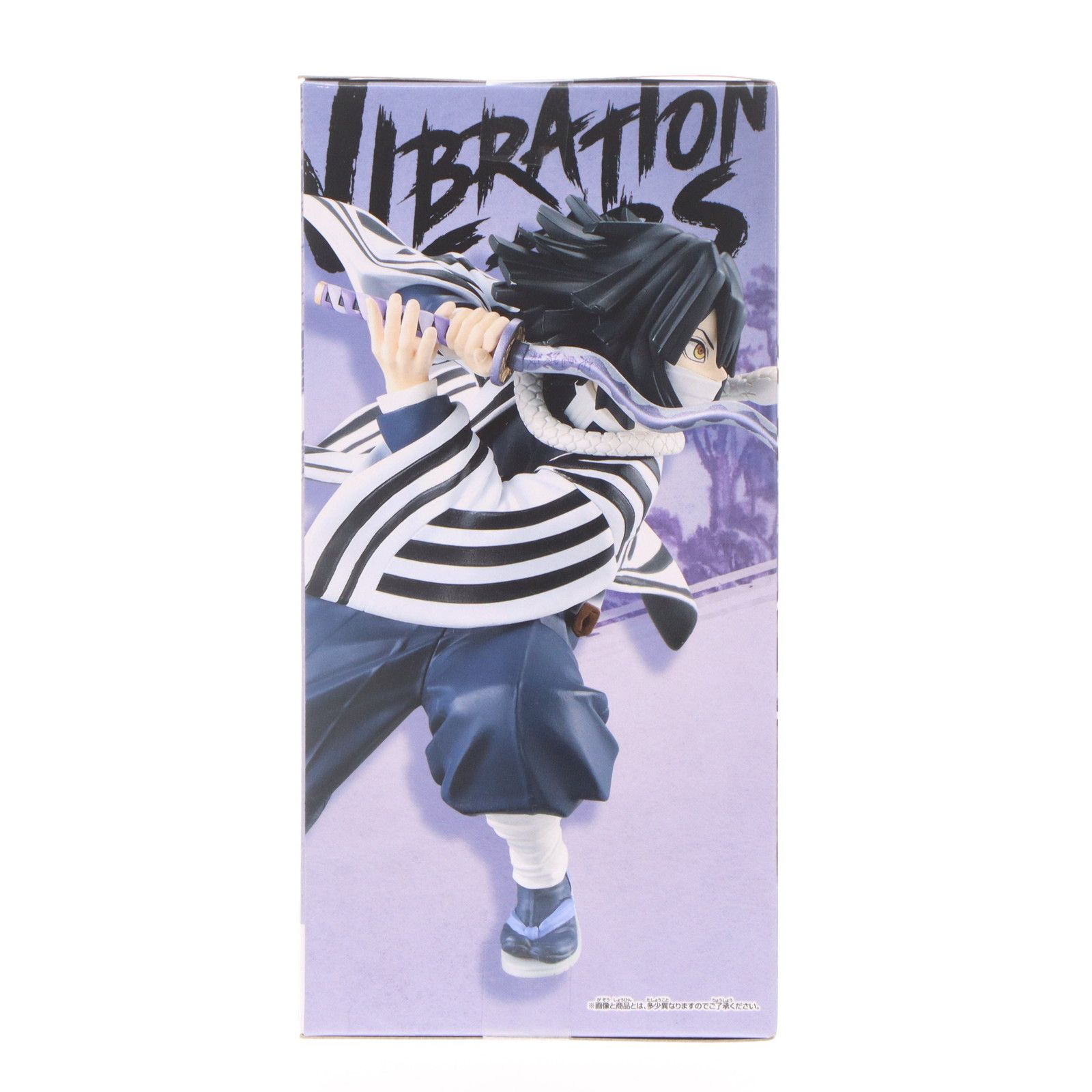 伊黒小芭内(いぐろおばない) 鬼滅の刃 VIBRATION STARS-伊黒小芭