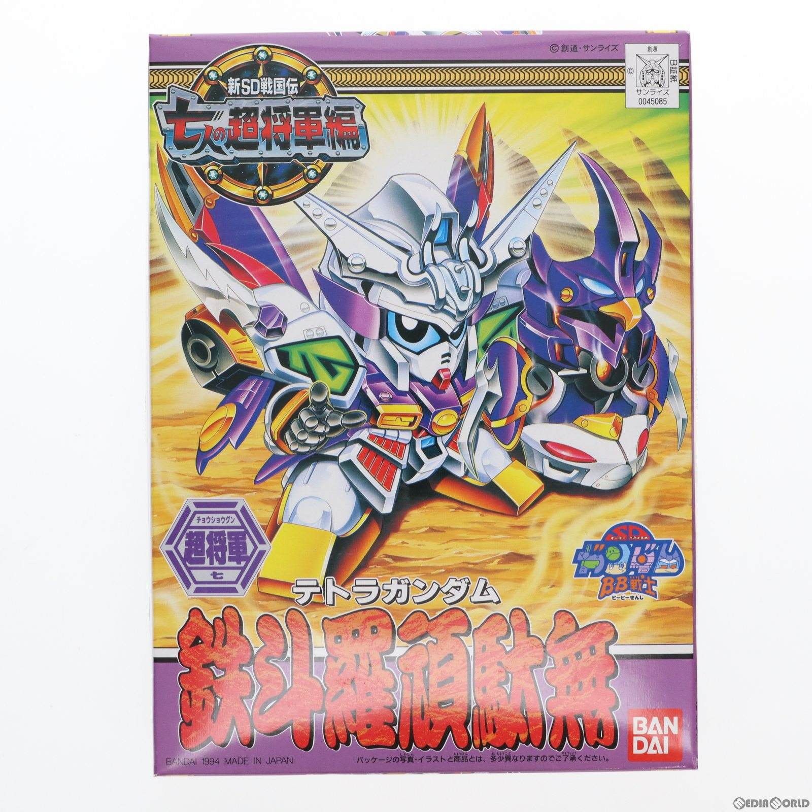 SDガンダム BB戦士 137 鉄斗羅頑駄無(テトラガンダム) [SD