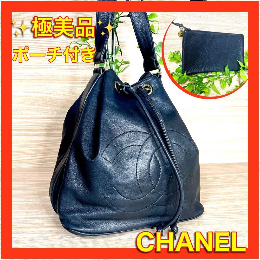 ⛄️極美品⛄️レア品シャネルCHANELラムスキンデカココ巾着型