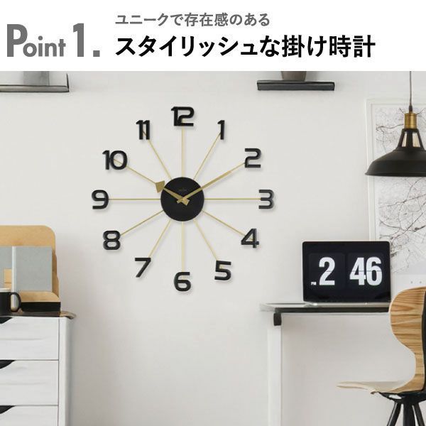 acctim ASTRAEA アクティム アスト ウォールクロック 掛け時計 おしゃれ 掛時計 シンプル 北欧 アナログ かわいい リビング モダン 大きい クォーツ 見やすい 大型 黒 ゴールド 軽い かっこいい 約50cm 秒針なし