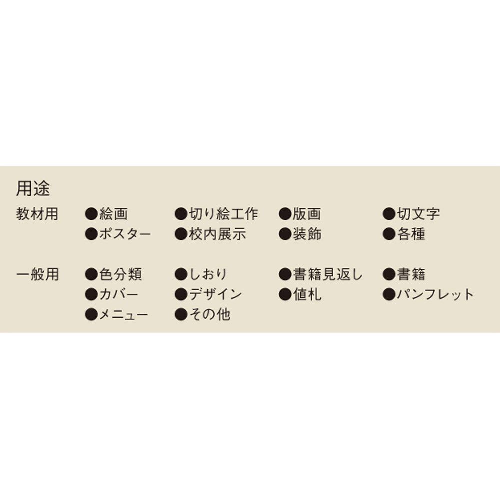 マルアイ