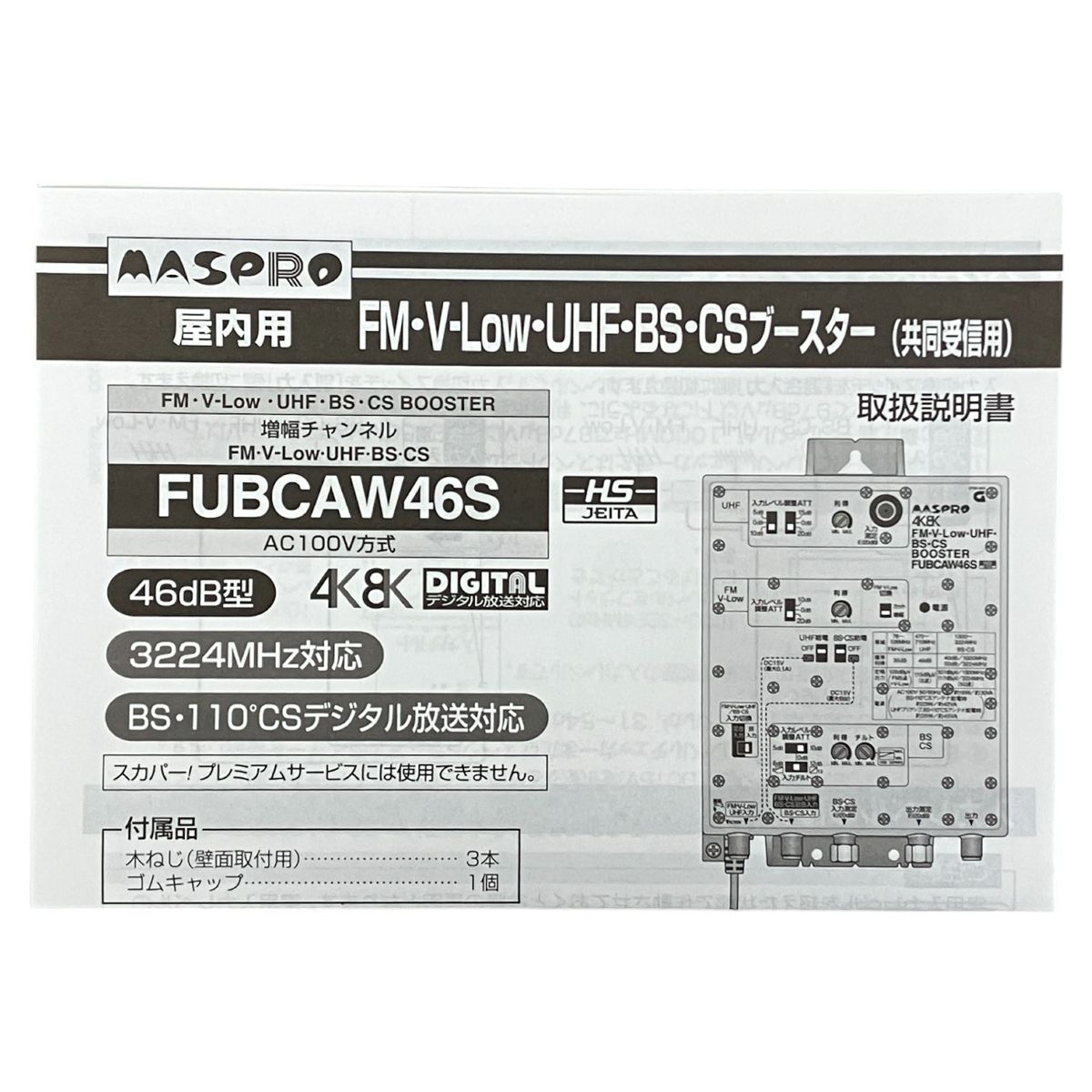 設備機器 K9795826