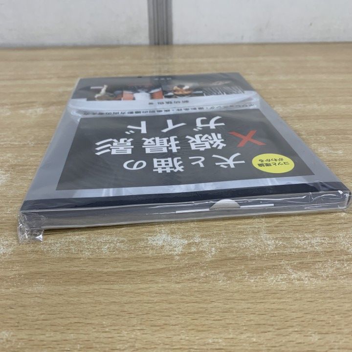 ●01 ! コツと理論がわかる 犬と猫のX線撮影ガイド ポジショニング 撮影条件 疾患別 新坊弦也 緑書房 獣医学 A