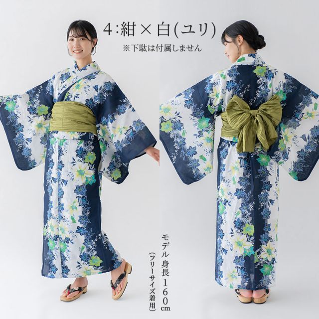 浴衣 セパレート 二部式 ラメ入り プレタ レディース 女物