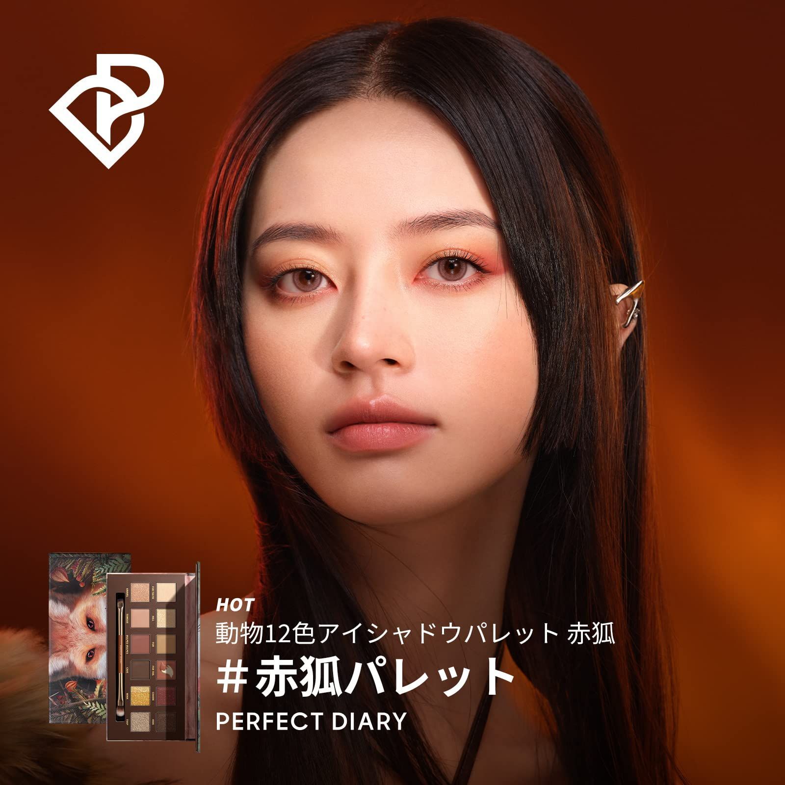 赤狐