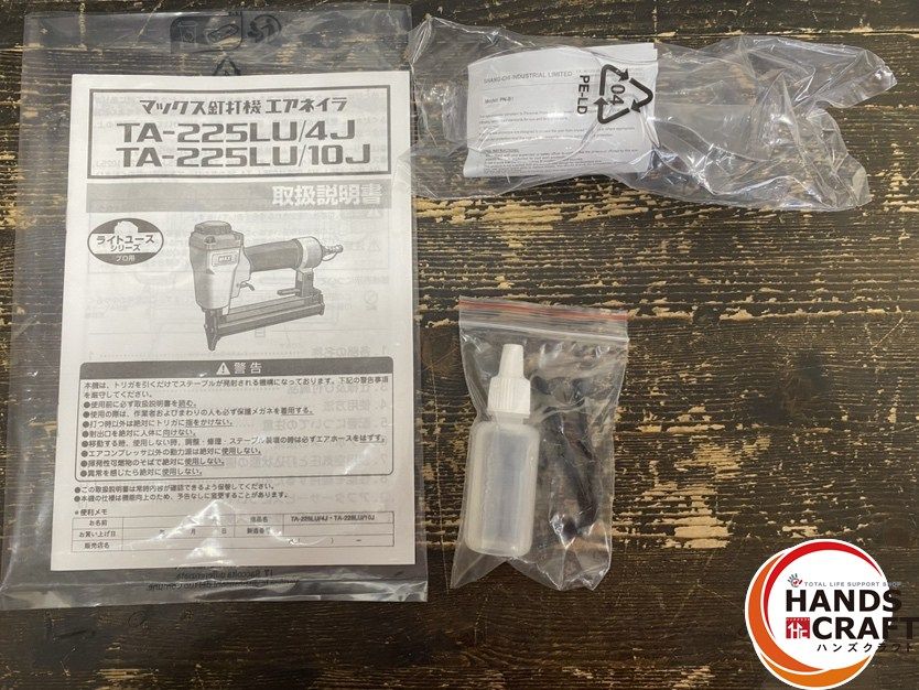 0.5-0.7MPa 付属品