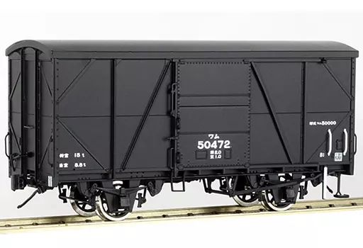 HOゲージ鉄道模型 宮沢模型製 スユニ60形 郵便荷物合造車 ブラスモデル HOゲージ鉄道模型 宮沢模型製 スユニ60形 郵便荷物合造車 ブラスモデル