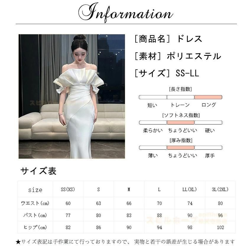 レディース Aライン