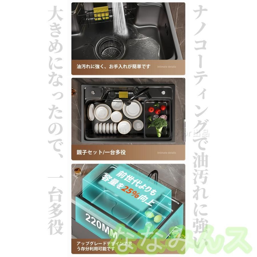 混合水