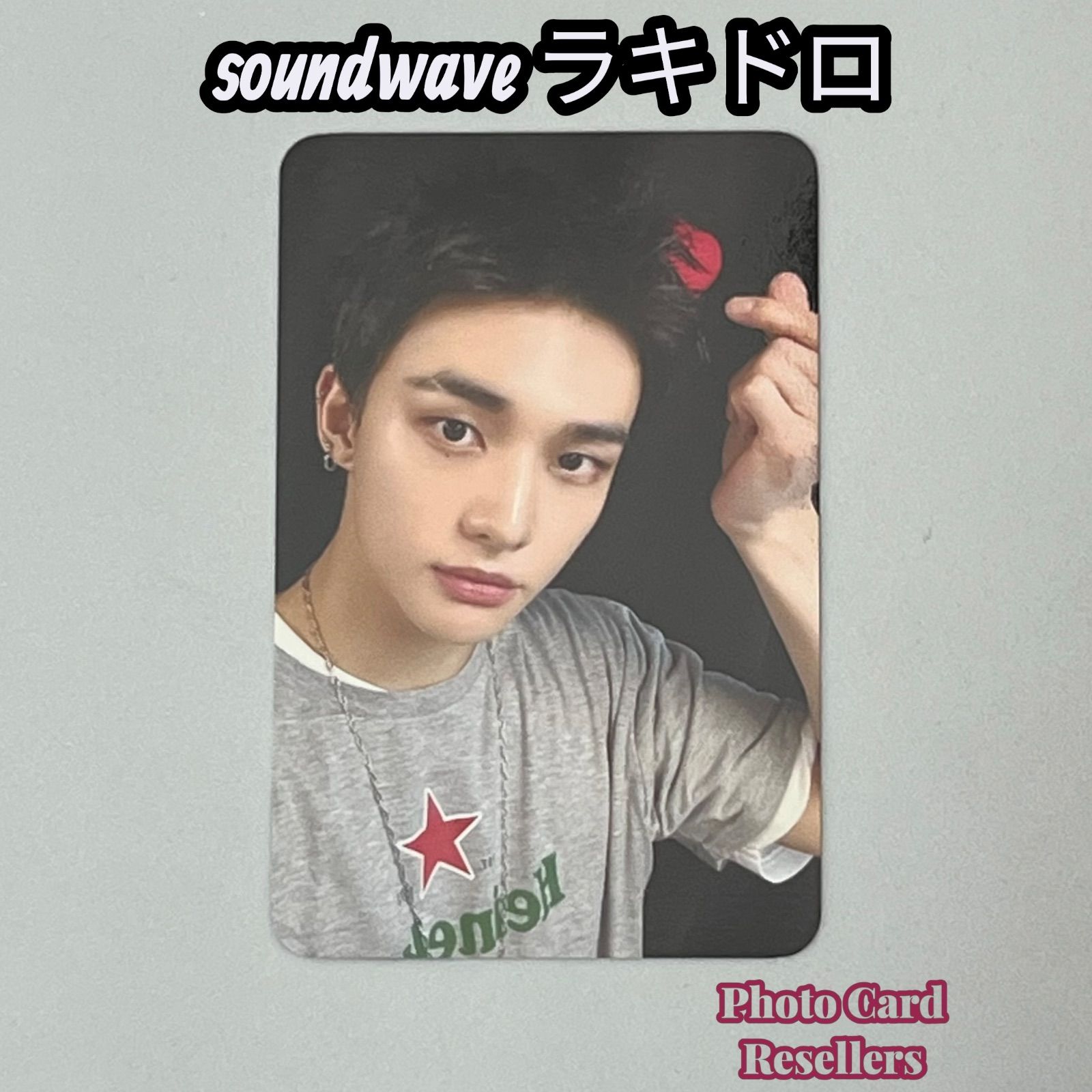 stray kids soundwaveガチャマグネットトレカ★ヒョンジン stray kids soundwaveガチャマグネットトレカ☆ヒョンジン