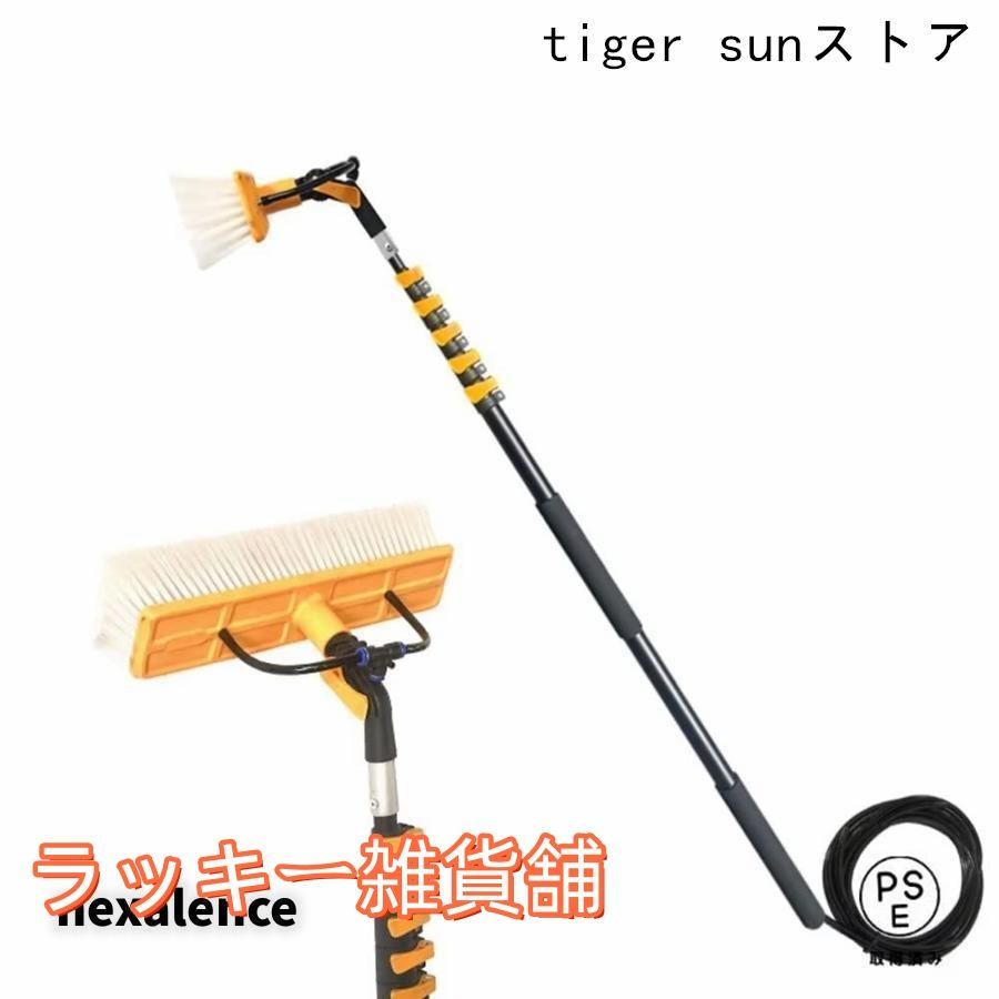 ♥高所掃除ブラシ 外壁掃除 3.6m~9m 給水伸縮ブラシ 40Cmブラシヘッド 窓ガラス|壁掃除 高所ワイパー 業務用 超ロングポール 取り外しが簡単