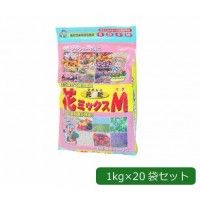 5営業日で発送 COMOLIFE コモライフ あかぎ園芸 花MIX マグ マグ入り元肥 1kg×20袋 1058131