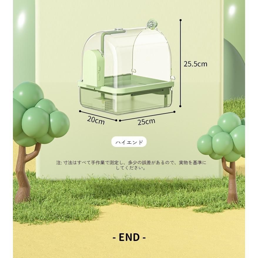 USB充電式