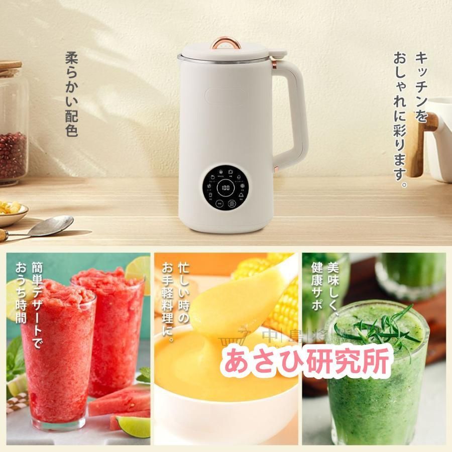 ミキサー