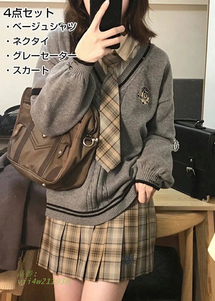 卒業式 スーツ 女の子 大きいサイズ 子供服 小学生 卒服 4点セット 中学生 プリーツスカート 高校生 チェック柄 フォーマルスーツ スクールブレザー 卒業式服 vii4w211938