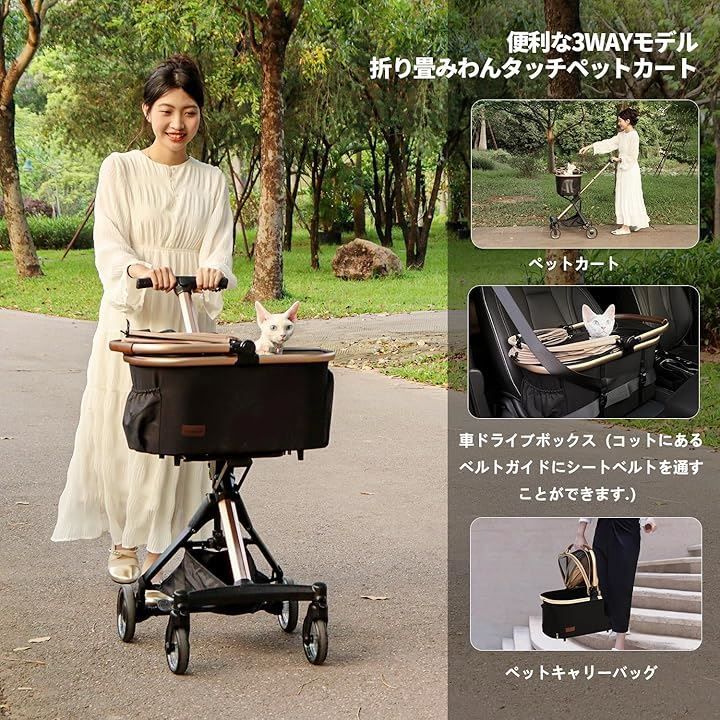 ❤3輪で小回り抜群❣高さがあり空間広々で開放感抜群♪❤安全装置付☆ペットカート メルカリ 首輪・ハーネス・リード