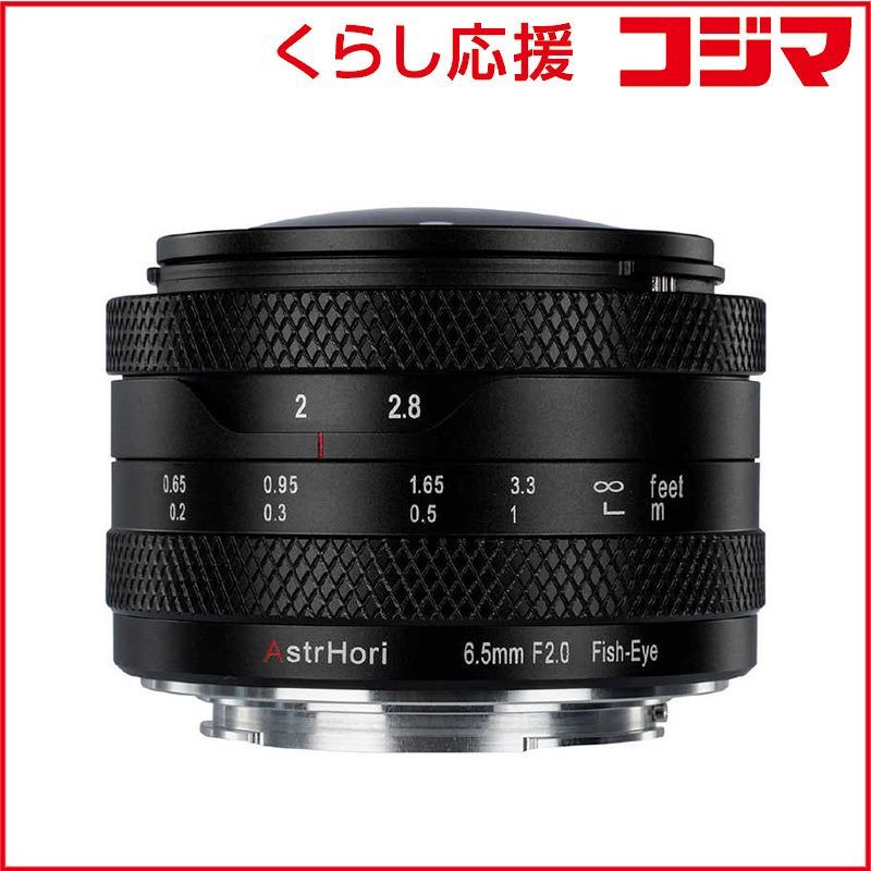 新品 未開封 】 ASTRHORI カメラレンズ 6.5mm F2.0 Fish-Eye ソニーE 