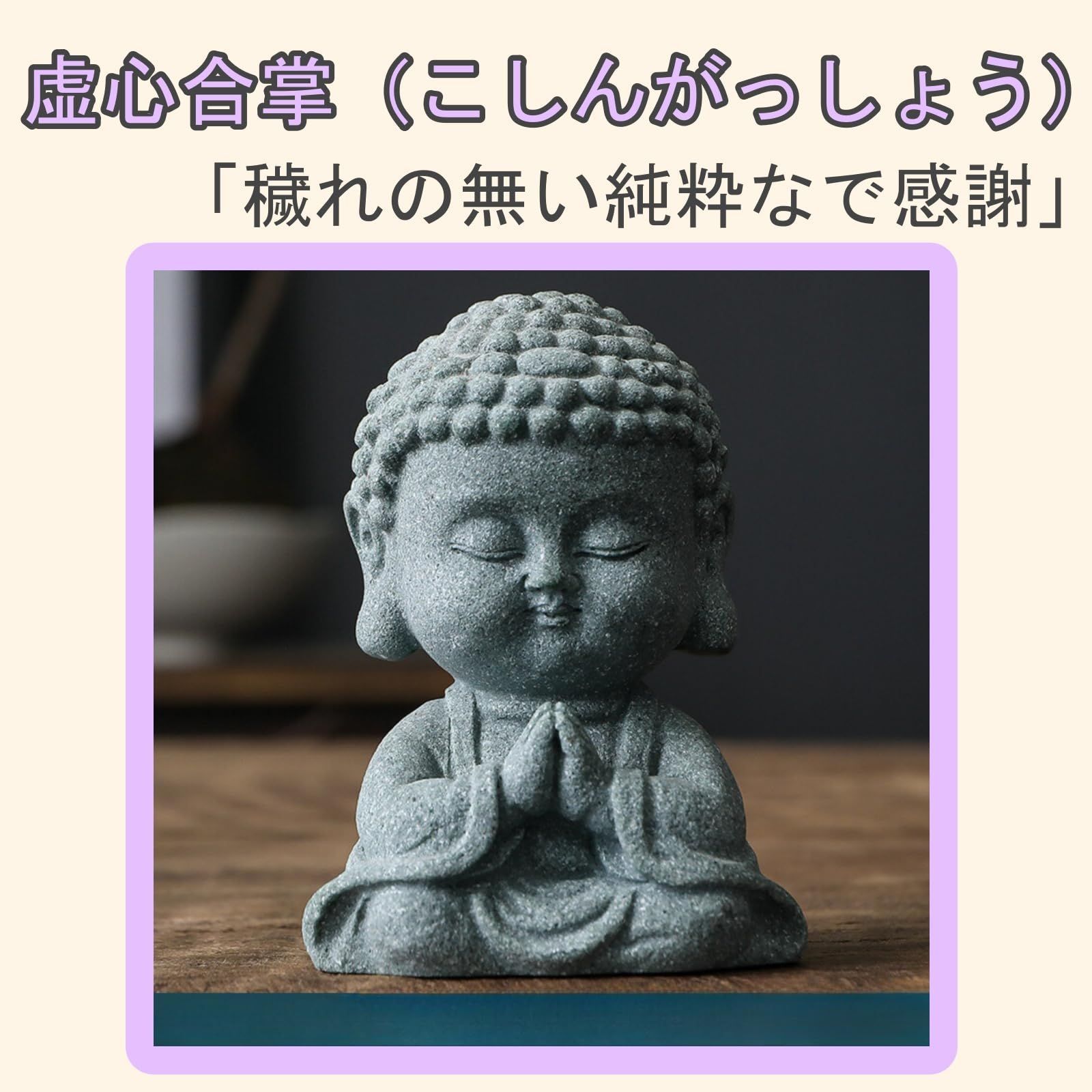 Amazon.co.jp: HOHOUNCSY 結石 釈迦如来 仏像 置物 オブジェ