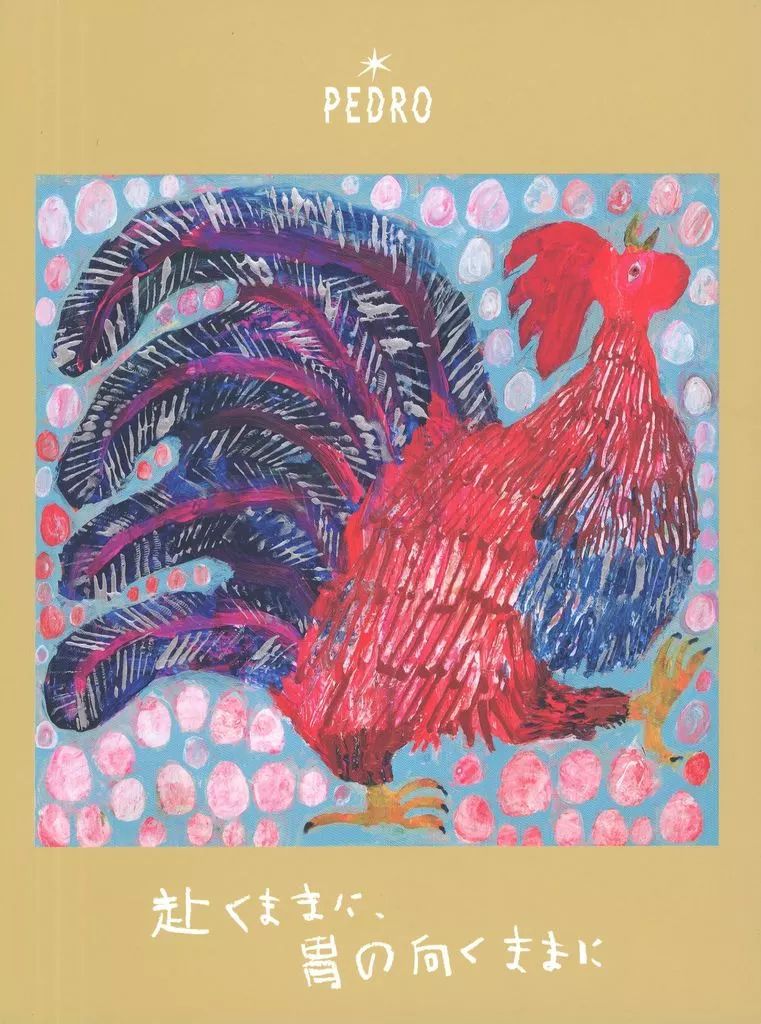 ゴジラ 当時物 ビンテージ 1983年製 日本製