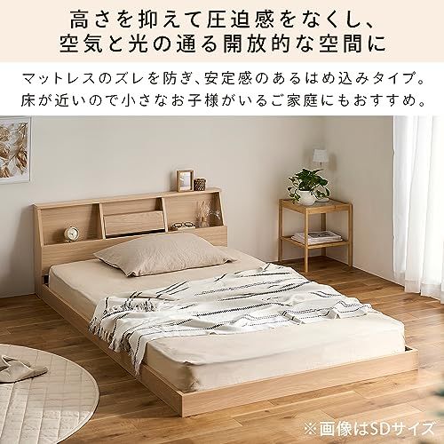 Iフロアベッド