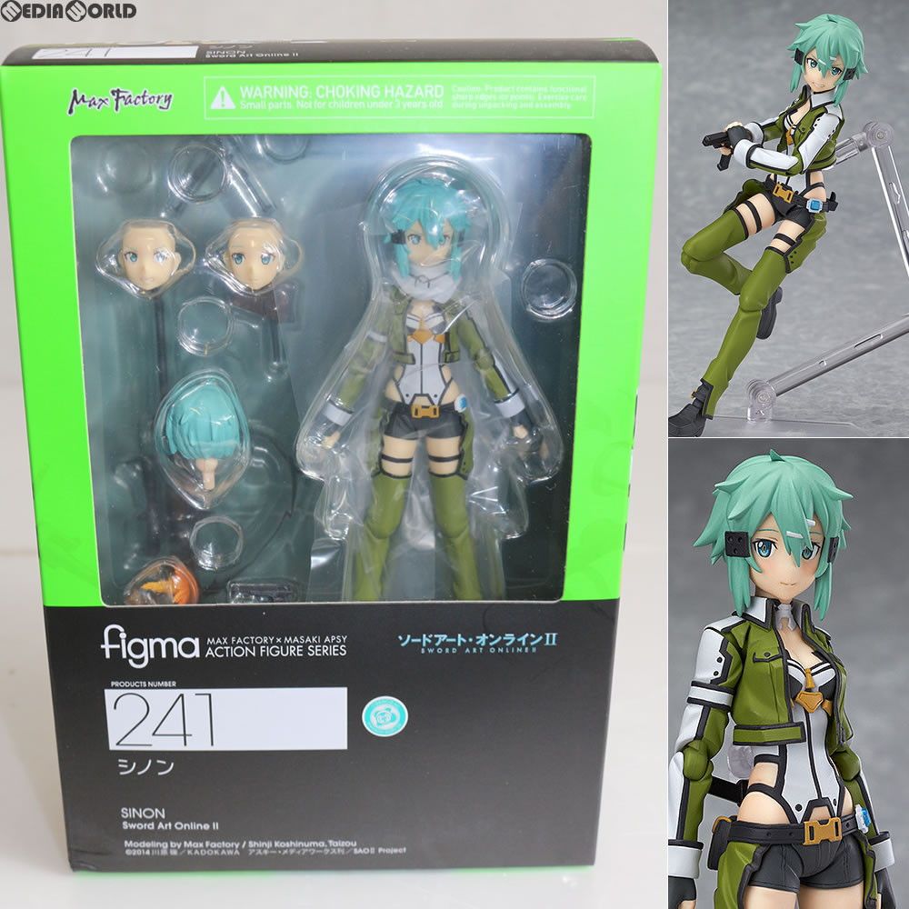 (再販) figma(フィグマ) 241 シノン ソードアート・オンラインII 完成品 可動フィギュア マックスファクトリー