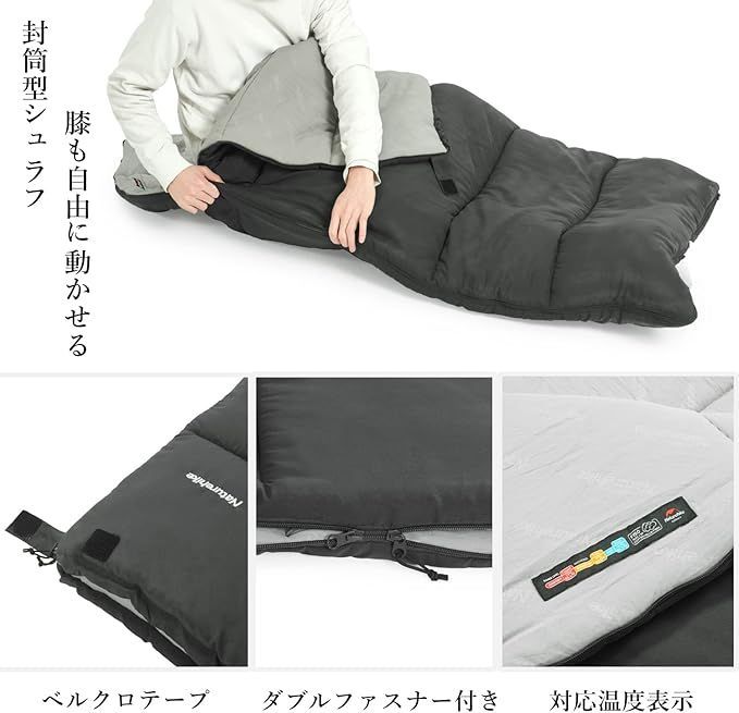 Naturehike公式ショップ 寝袋 シュラフ 封筒型 春夏秋用 1人用 連結可能 快適温度13℃ コンパクト 軽量 保温 アウトドア キャンプ  登山 車中泊 防災用 室内用 丸洗い可能 収納袋付き - メルカリ