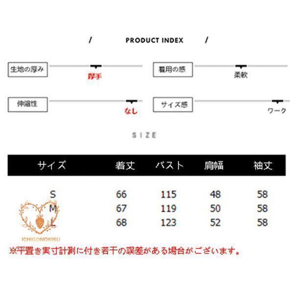 裏ボア
