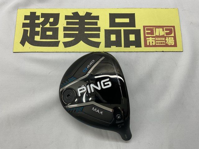 ピン 【超美品】G440 MAX フェアウェイウッド（5W）/ヘッド単品//19[5737]神戸長田