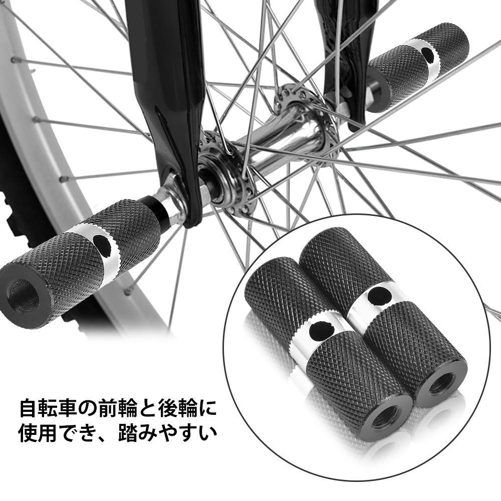 HuktDerHuktDer自転車用 ハブステップ BMXペグ アルミ合金製 汎用