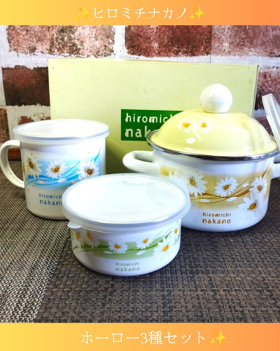 ホーロー　懐かしのセット ✨未使用 ヒロミチナカノ ホーロー3種セット - メルカリ