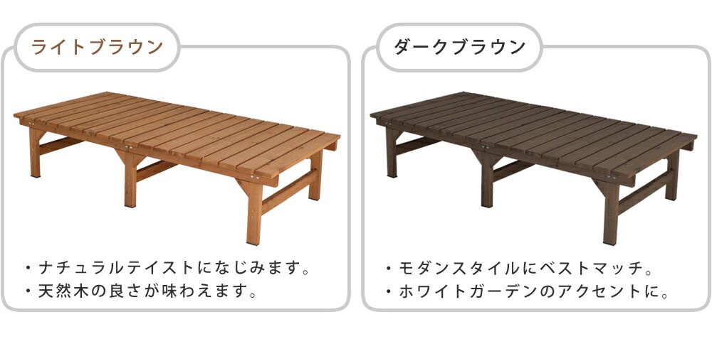 ウッドデッキ