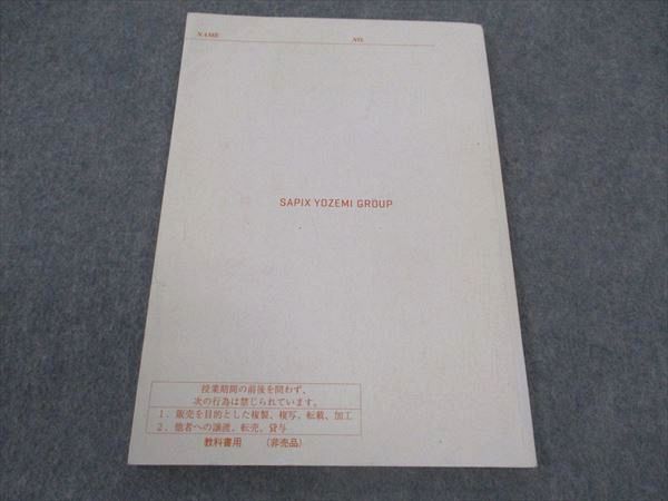 代ゼミ 代々木ゼミナール 基礎～応用 数学III・C「攻略法」 岡本寛/編