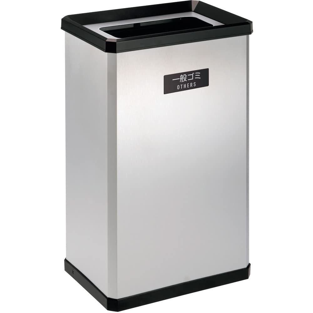 テラモト TERAMOTO 分別ステンターンボックスL一般ゴミ用 37L