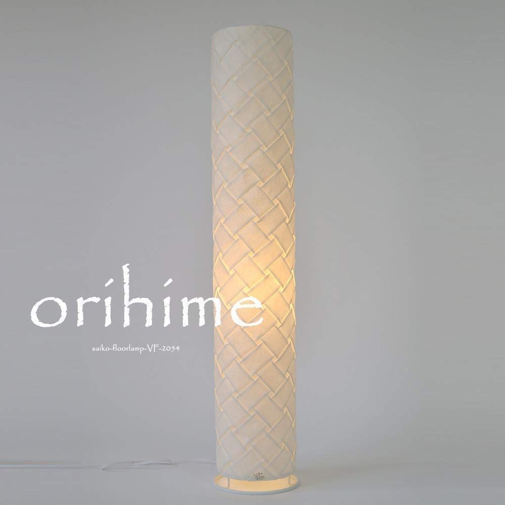 日までセール 在庫セール 彩光デザイン 和紙照明 筒型フロアライト 折り和紙 VF-2054 織姫ホワイト VF-2054 期間限定出品