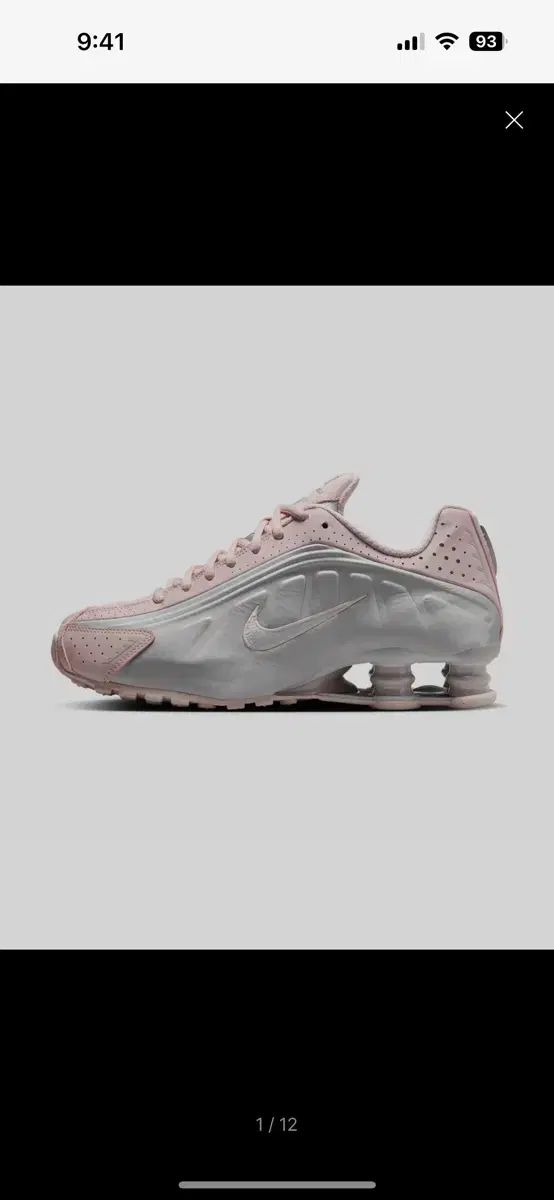 NIKE ナイキ ショックス ベアリー ローズ 235 サイズ