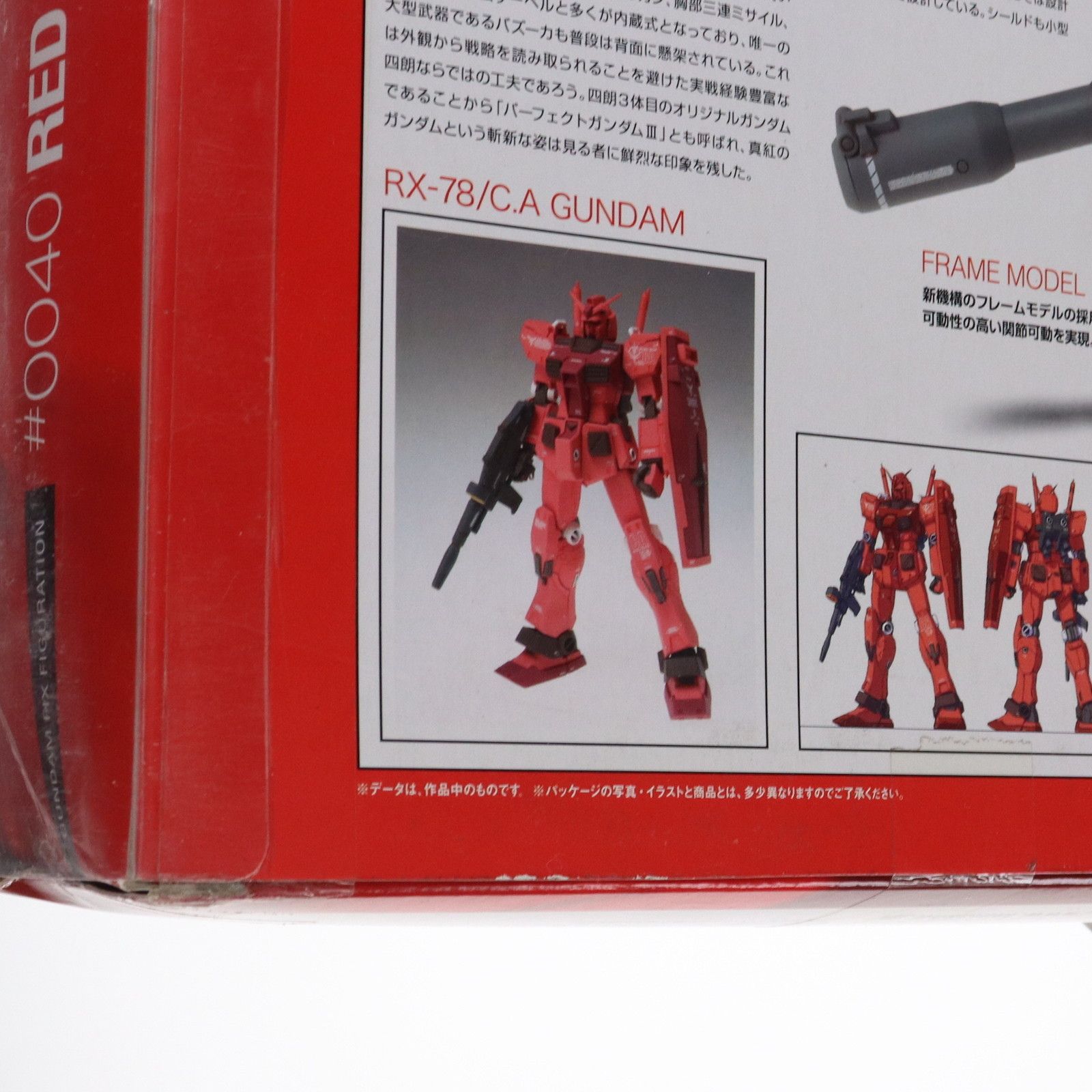 GUNDAM FIX FIGURATION×狂四郎マニアックス #0040 レッドウォーリア