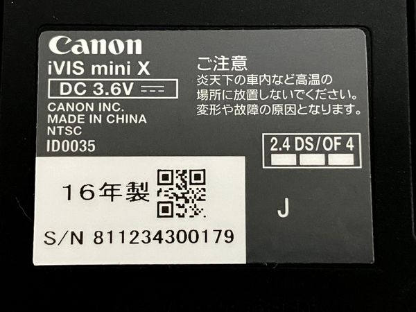 Canon iVIS mini X デジタルビデオカメラ 撮影 キャノン 中古 O8099276