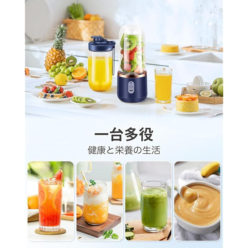 ❤簡単手軽に栄養価の高い新鮮ジュースやスムージーが作れちゃう