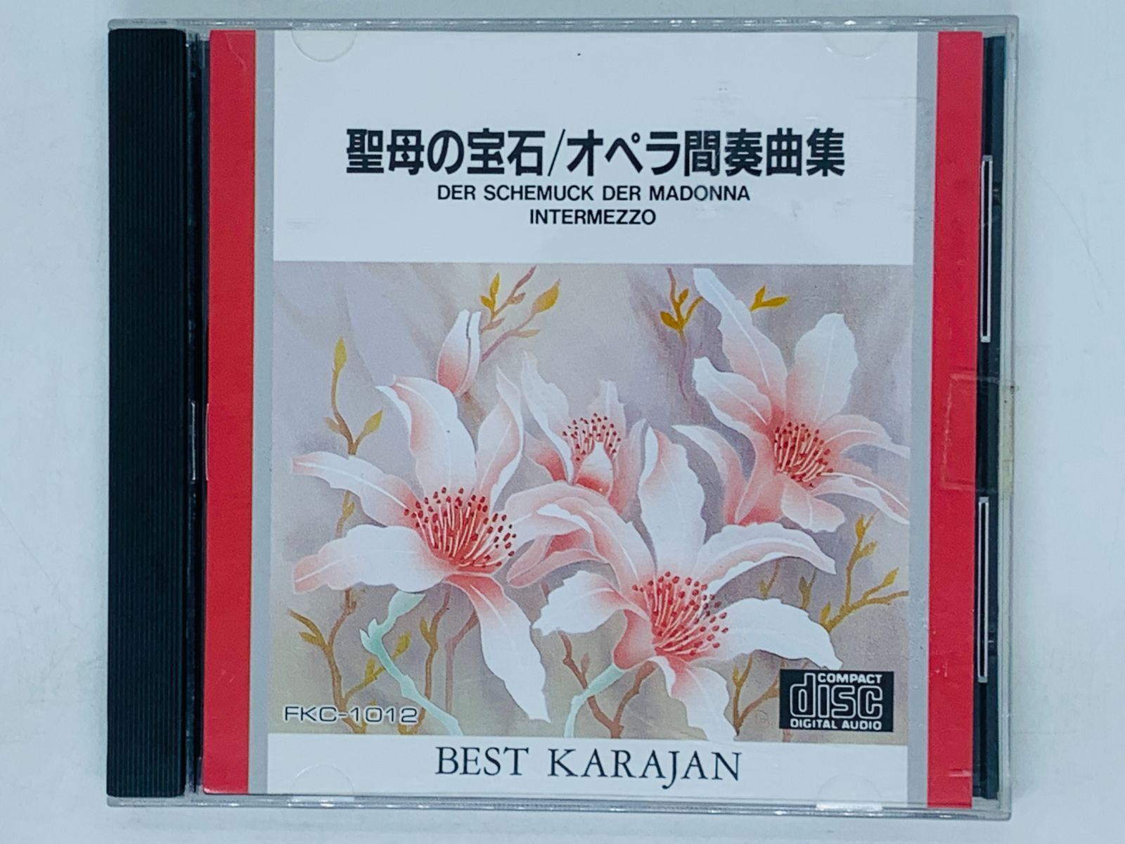 爆売りセール開催中！】BEST KARAJAN（聖母の宝石／オペラ間奏曲集