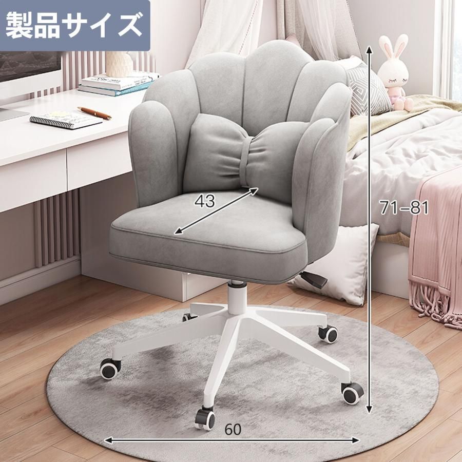 パソコンチェア リビングチェア